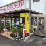 ホームプラザ水口_店舗1